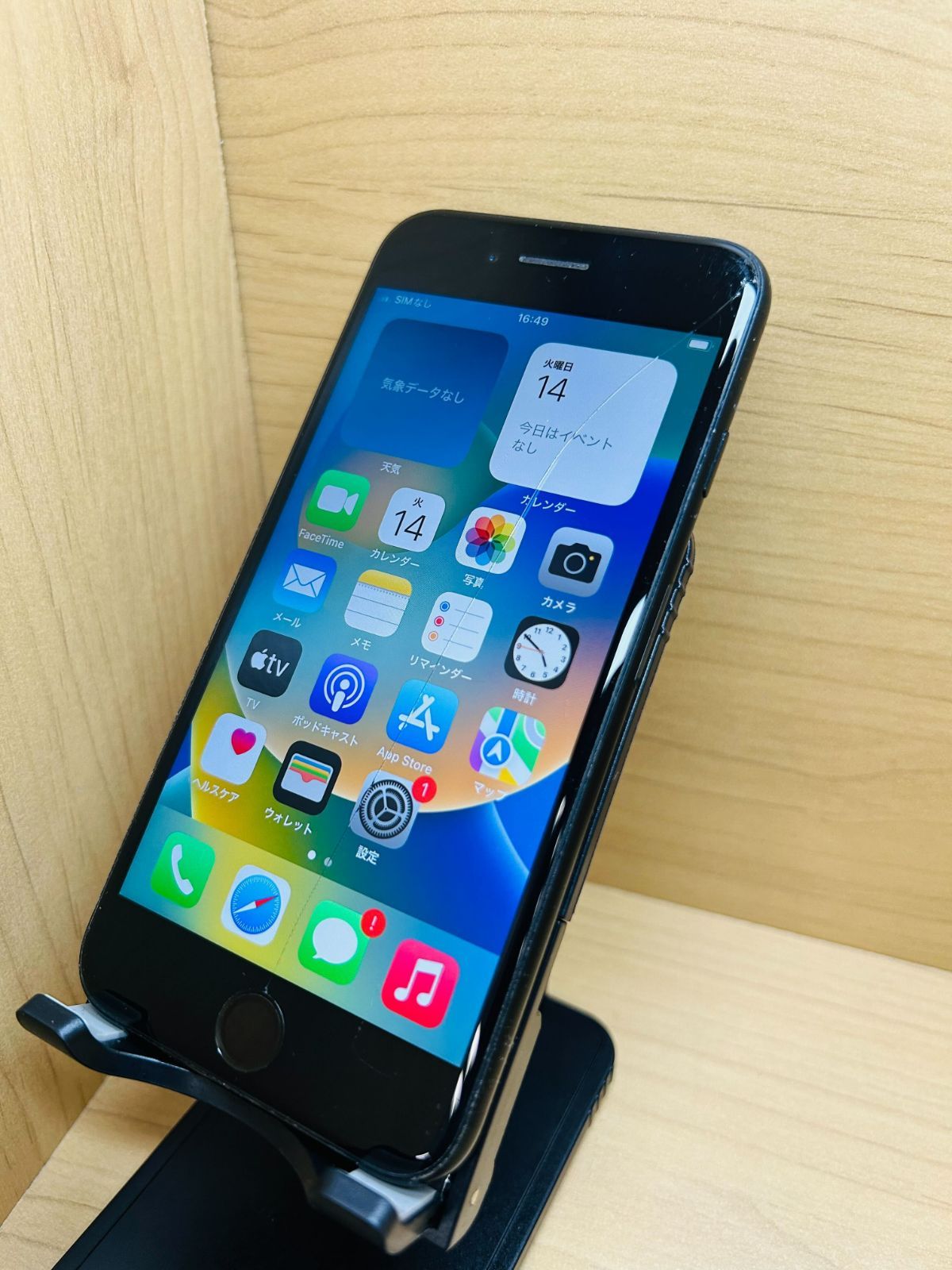 74010】【画面割れ】【SIMロック解除済】iPhone 高品質 SE 第2世代