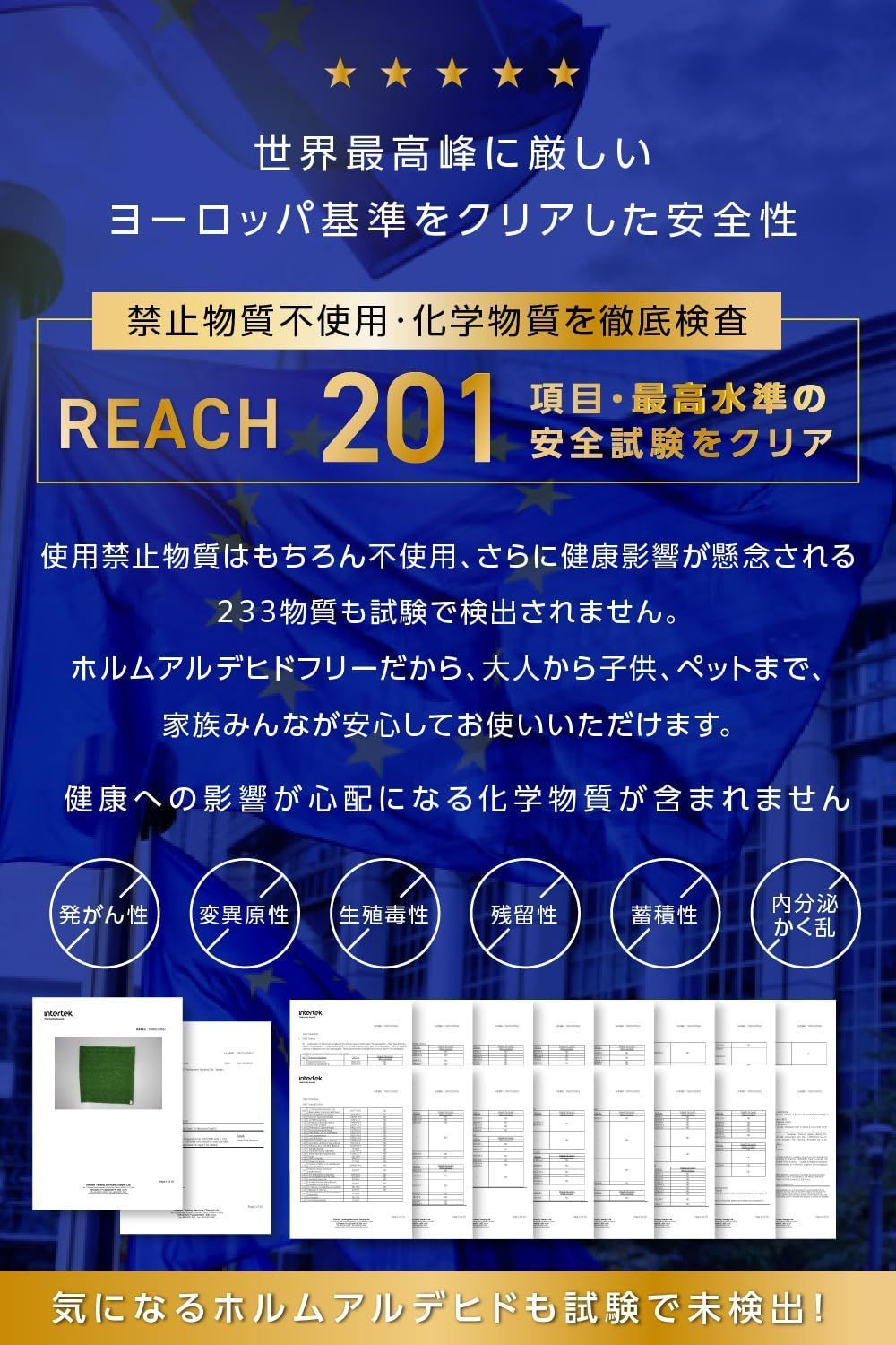お庭