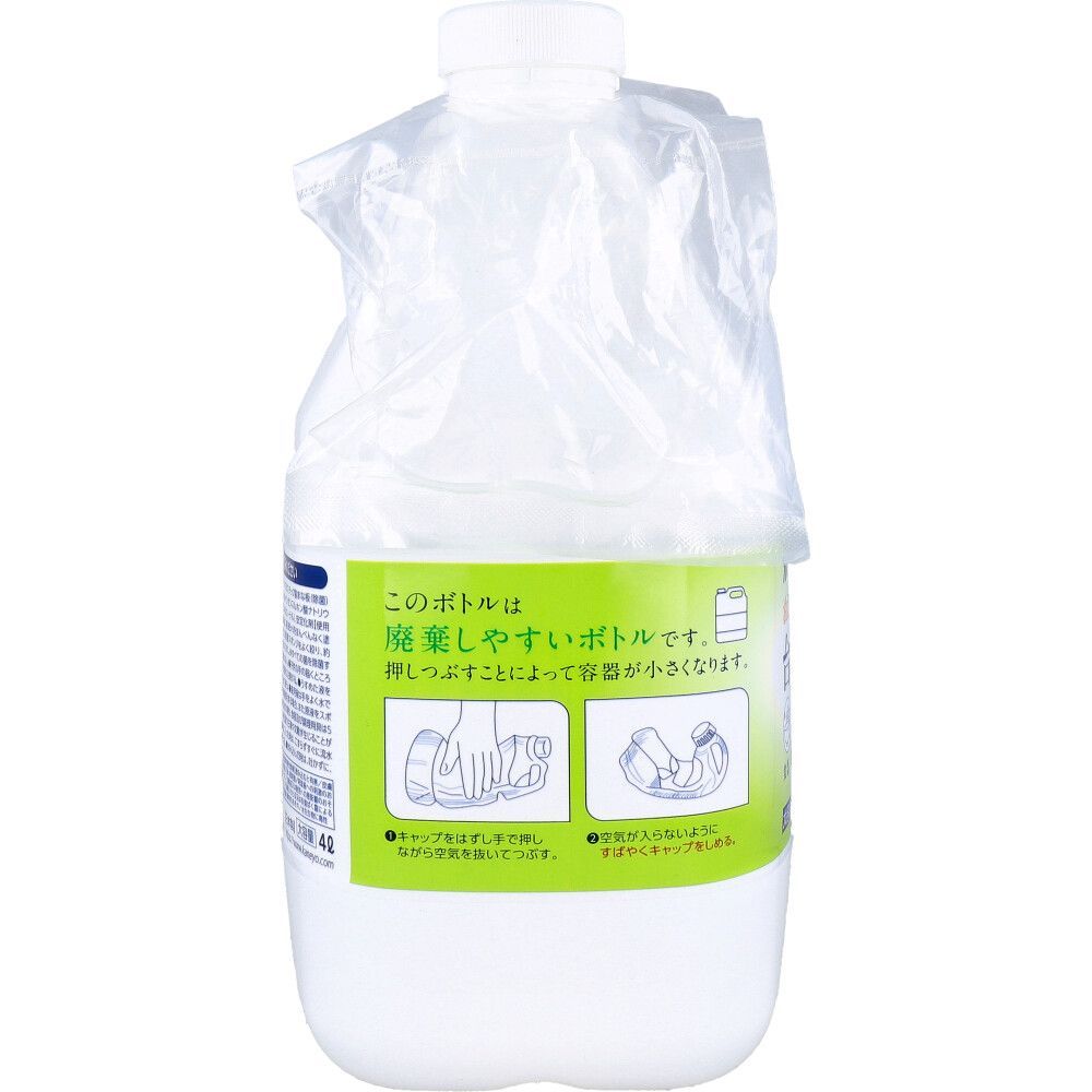 緑茶の香り 4L