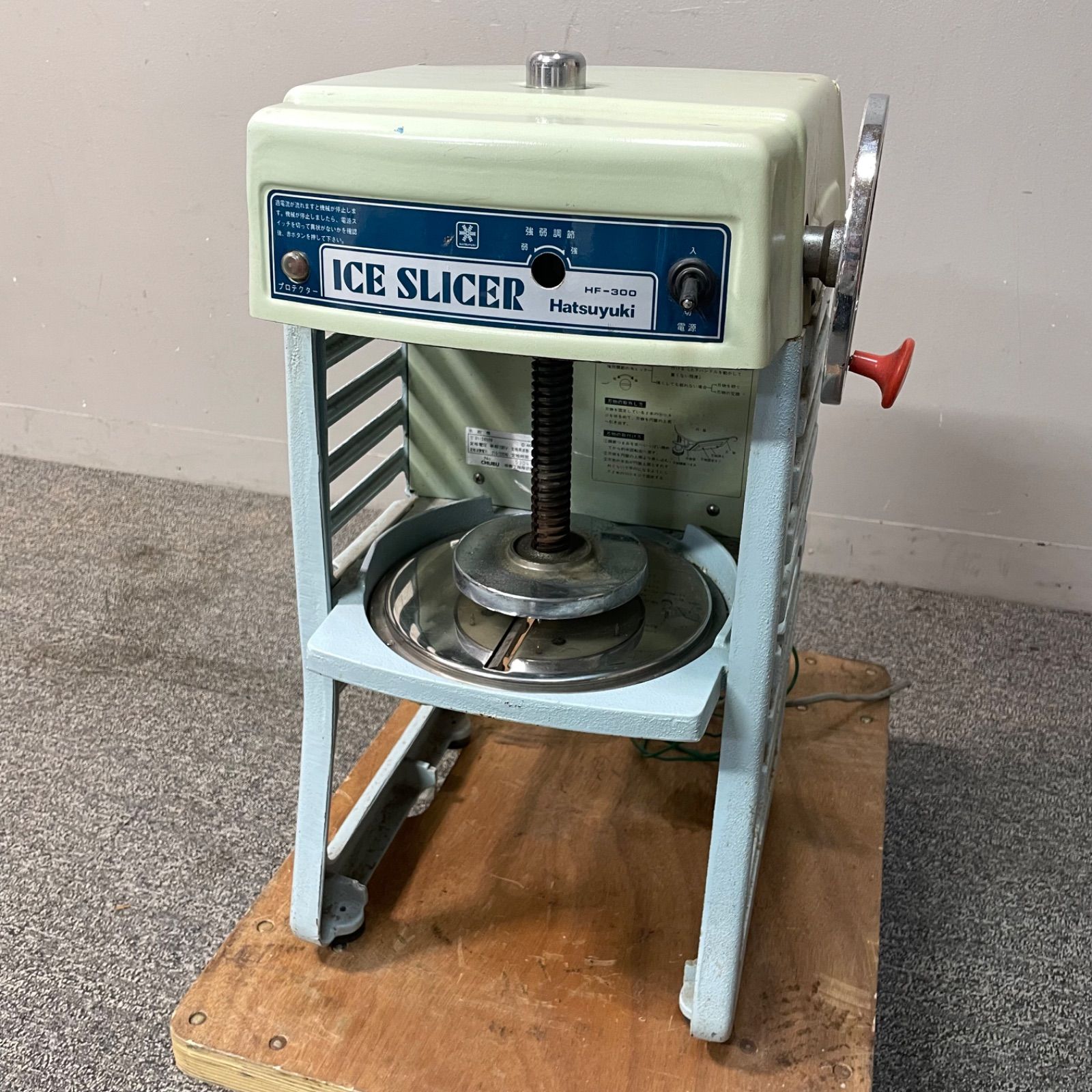 ♭ 業務用 かき氷機 ICESLICER HF-300 初雪 ふあふあかき氷