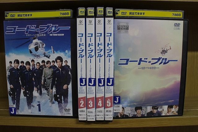 DVD コード・ブルー ドクターヘリ 緊急救命 THIRD SEASON 全5巻