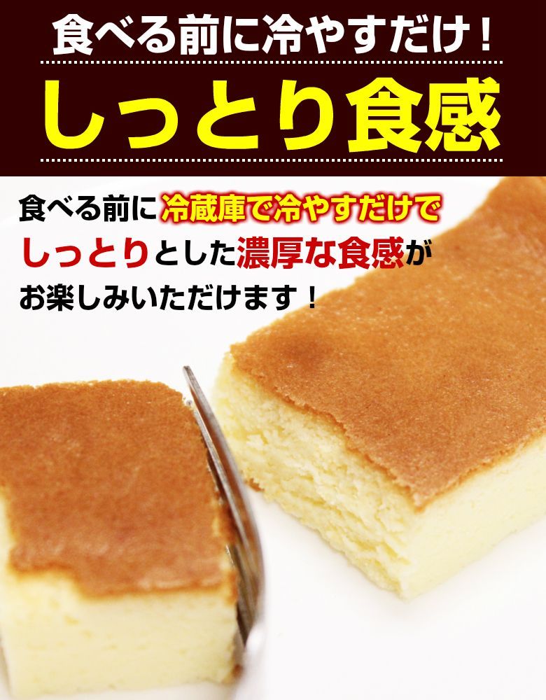 チーズケーキ 訳あり【北海道.チーズケーキ 1個.】スイーツ 洋菓子 取り寄せ 送料無料 セット 詰め合わせ お菓子 誕生日 パーティー【R01】