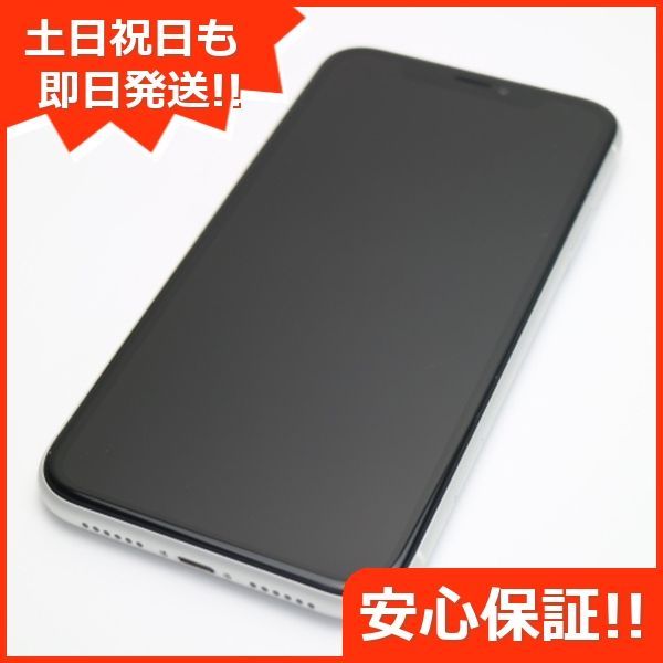 超美品 SIMフリー iPhoneXR 128GB ホワイト スマホ 白ロム 即日発送 Apple iphone XR 土日祝発送OK 03000 -  メルカリ