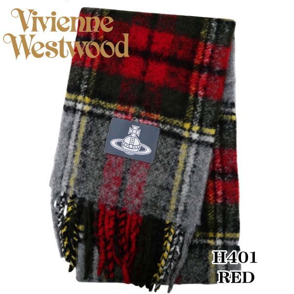 Vivienne Westwood ヴィヴィアン・ウエストウッド マフラー スカーフ
