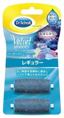 週末セール まとめ買い-6点セット ドクターショール ベルベットスムーズ 電動角質リムーバー 海洋ミネラル リフィルレギュラー 人気ブランドも送料無料!