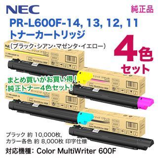 純正品 4色セット】 NEC／日本電気 PR-L600F-14,13,12,11 （黒・青・赤