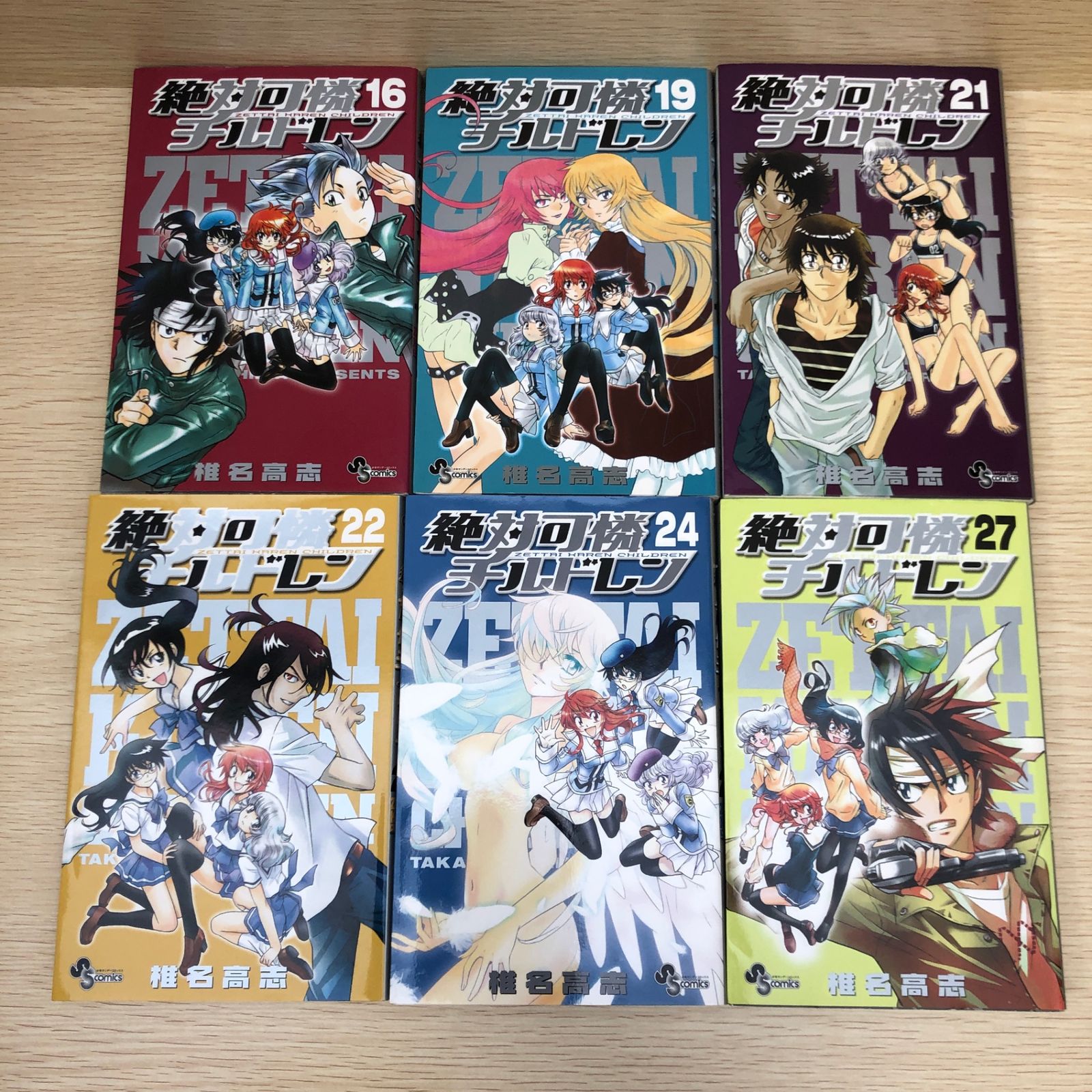 絶対可憐チルドレン全巻セット＋α（全巻初版）一部特典付帯 漫画