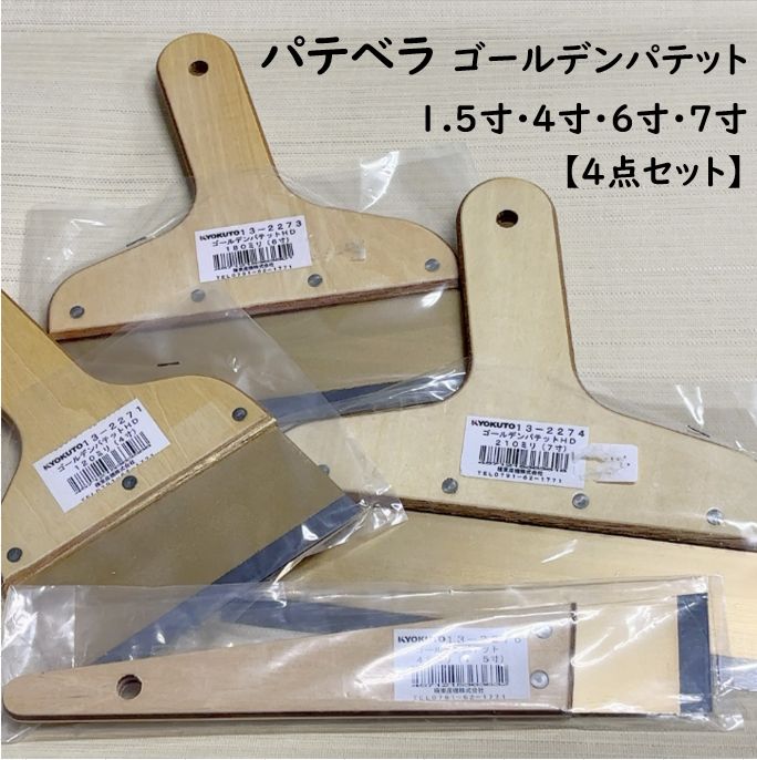 サンスター KC-202 Fディスク CB1300SF X4 ブラックバード