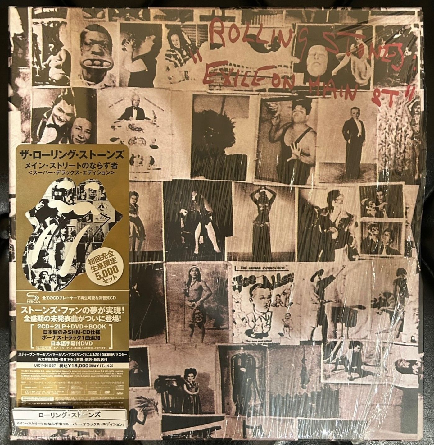 Rolling Stones 14枚組リマスターBOX 新品同様 業界No.1 - 洋楽