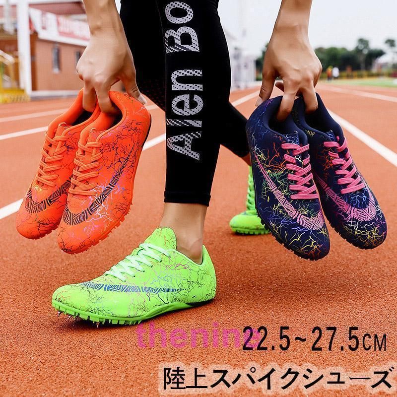 陸上スパイク短距離ショートスプリント男女兼用メンズレディース走幅跳棒高跳スポーツローカットおしゃれ陸上競技オールウェザー部活シューズ min