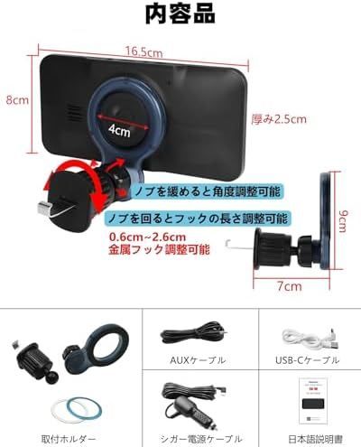 ポータブル ディスプレイオーディオ