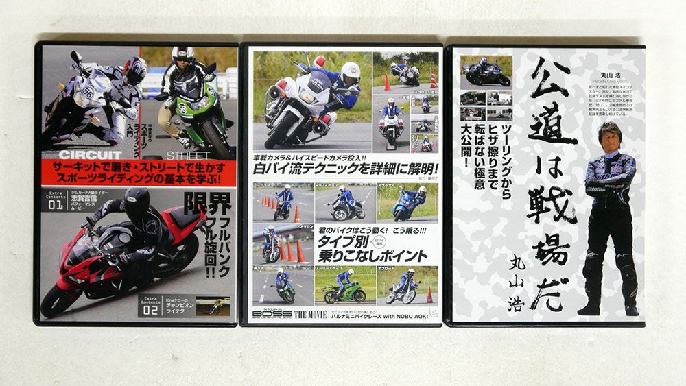DVD オートバイ関連（ヤングマシン付録）/3枚セット - メルカリ