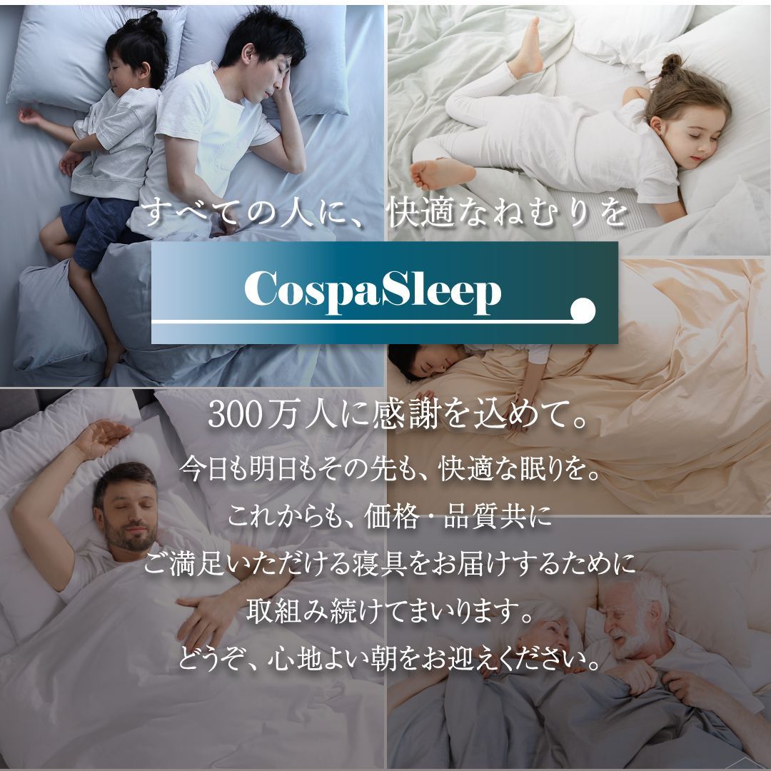 高通気性