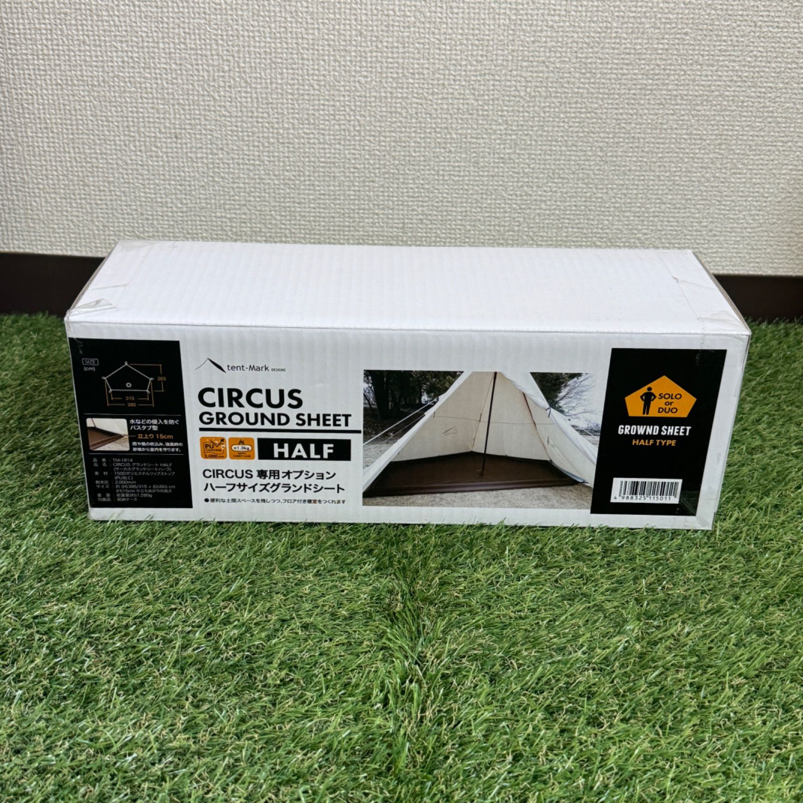 新品・未使用】tent-Mark DESIGN テンマクデザイン CIRCUS GROUND SHEET 専用オプション ハーフサイズグランドシート  - メルカリ