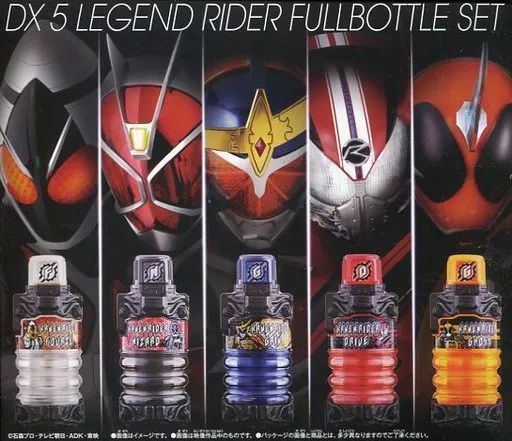 中古】おもちゃ DX5大レジェンドライダーフルボトルセット
