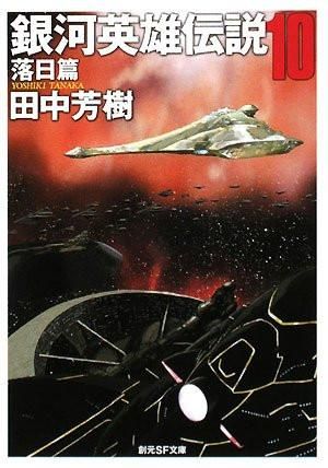 中古】酒れん: 川端道喜随筆集／川端 道喜／サンブライト出版