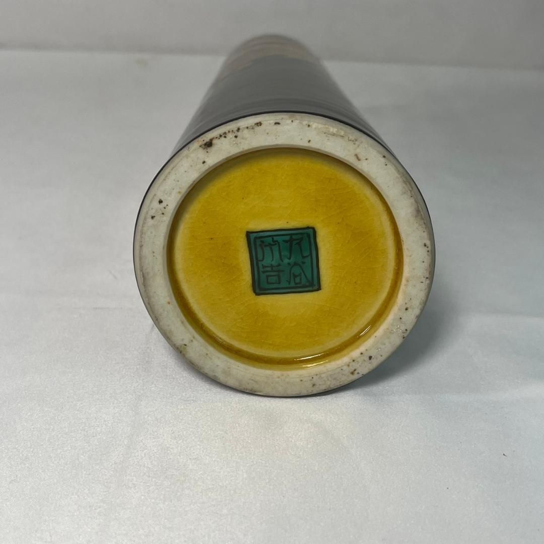 徳田八十吉 特作