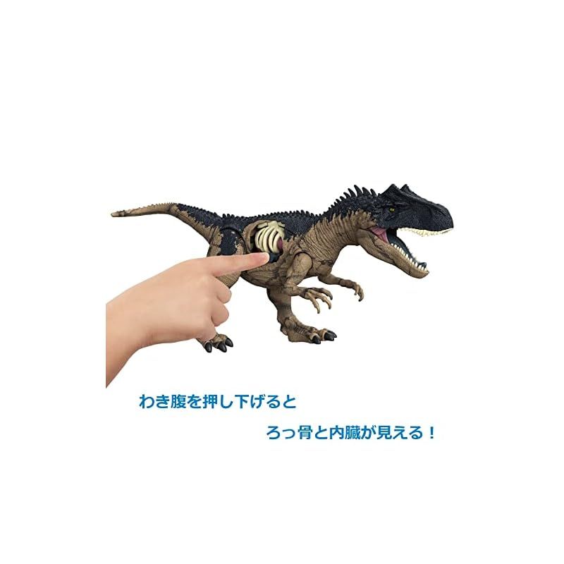 マテル ジュラシックワールド(JURASSIC WORLD) 新たなる支配者 ダメージ! ほえるアロサウルス 【全長:約50㎝】 【4才~】  HFK06 ベージュ 大 - メルカリ