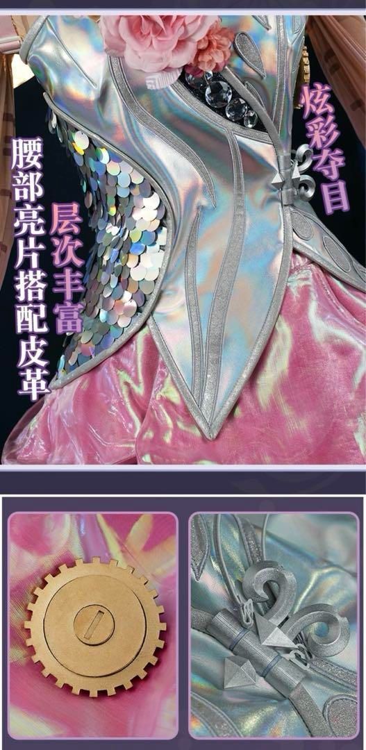 枯れない花 コスプレ
