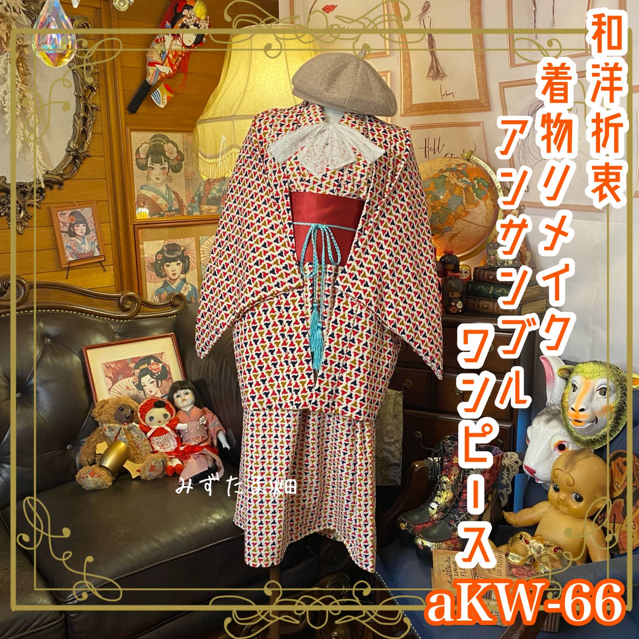 本場大島紬 白大島 花柄 - メルカリ 本場大島紬 白大島 横双 美しい花