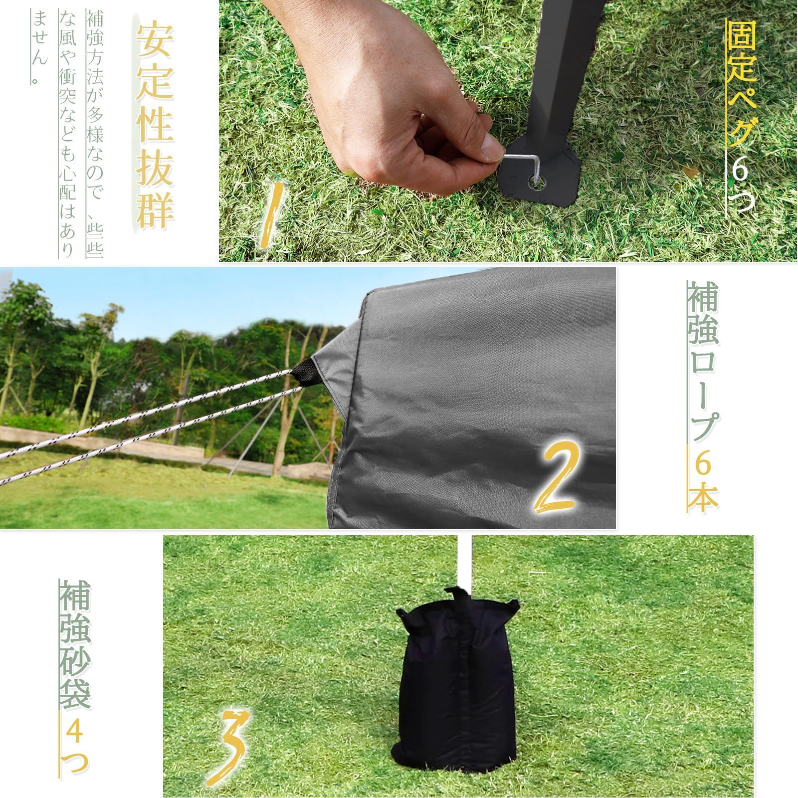 持ち運び便利 砂袋 ペグ ロープ 収納ケース付 組立て簡単 ワンタッチテント ワンタッチタープテント 高耐水加工 uvカットコーティング アウトドア 高さ3段階調節 ワンタッチ キャンプ テント 風抜けベンチレーター付 運動会 ワンタッチタープ サイドシート1