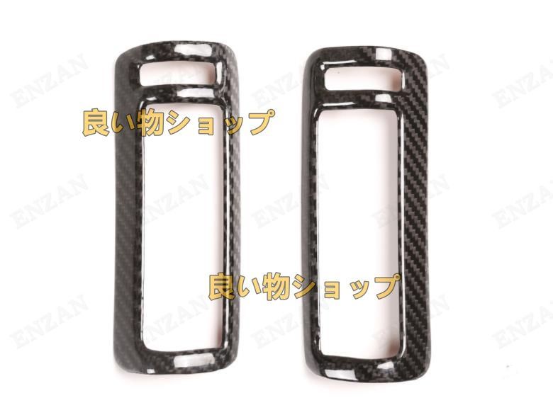 ドライカーボン製 ランボルギーニ ウルス Bピラーエアコン出口カバー 左右2枚