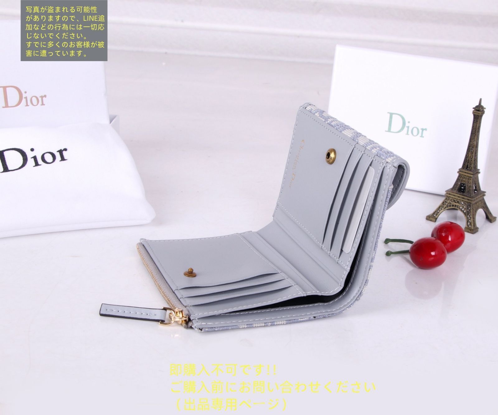 【最終値下げ】Dior ディオール 折り財布 最終値下げ！ 期間限定☆ Christian Dior クリスチャン