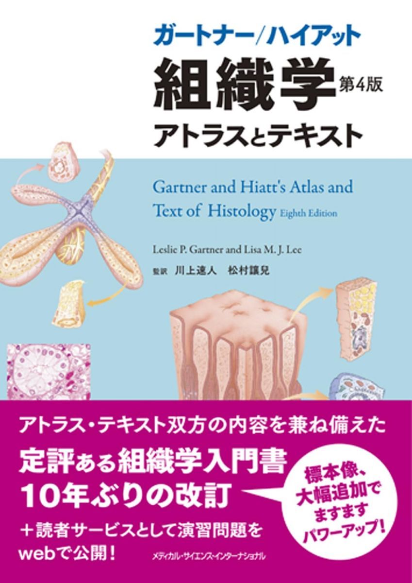 東京出版 大学への数学/入試の軌跡等 2020年4月～2021年3月号