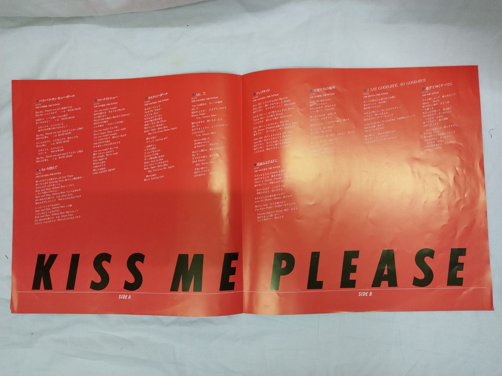 矢沢永吉/キス・ミー・プリーズ  レコード 矢沢永吉/キス・ミー・プリーズ レコード 矢沢永吉 / Kiss Me