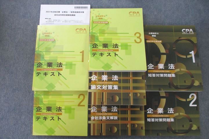 最新 目標による管理―その考え方進め方 産業能率大学出版部 幸田