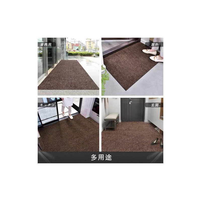 玄関マット