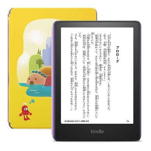 3営業日で発送 AMAZON アマゾン Kindle Paperwhite キッズモデル ロボットドリームカバー