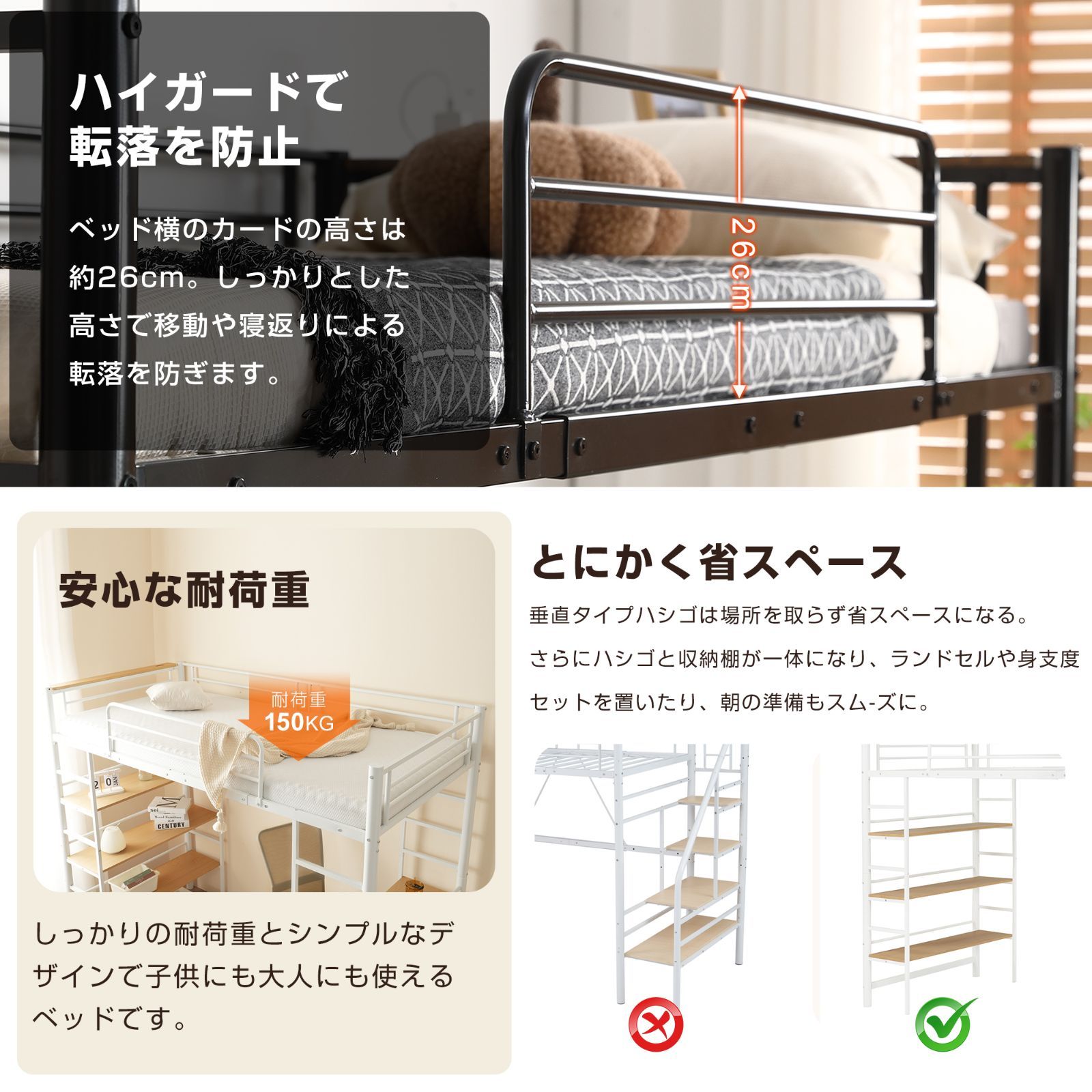 デスク付き 三段ラック
