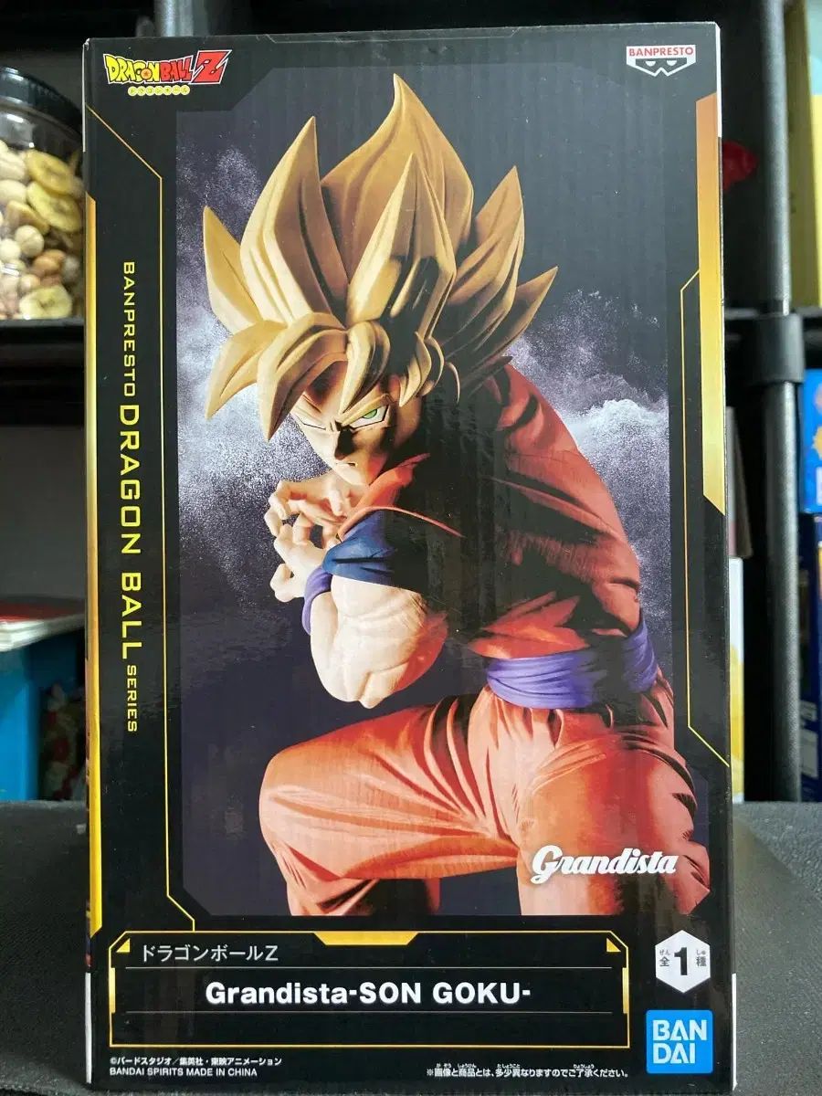 ドラゴンボール 超　孫悟空、バーダックフィギュアセット 5個セット】ドラゴンボール フィギュア Full Scratch 超サイヤ人