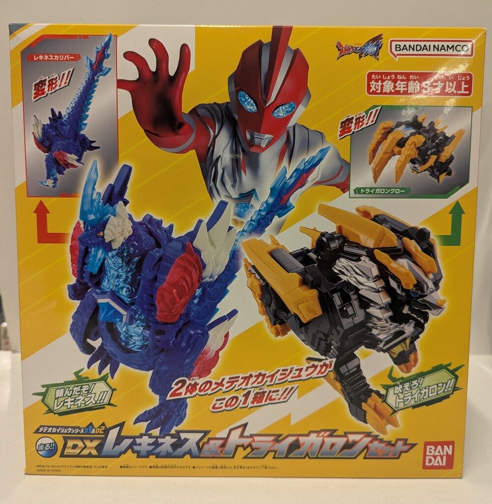 バンダイ メテオカイジュウシリーズ ウルトラマンオメガ DX