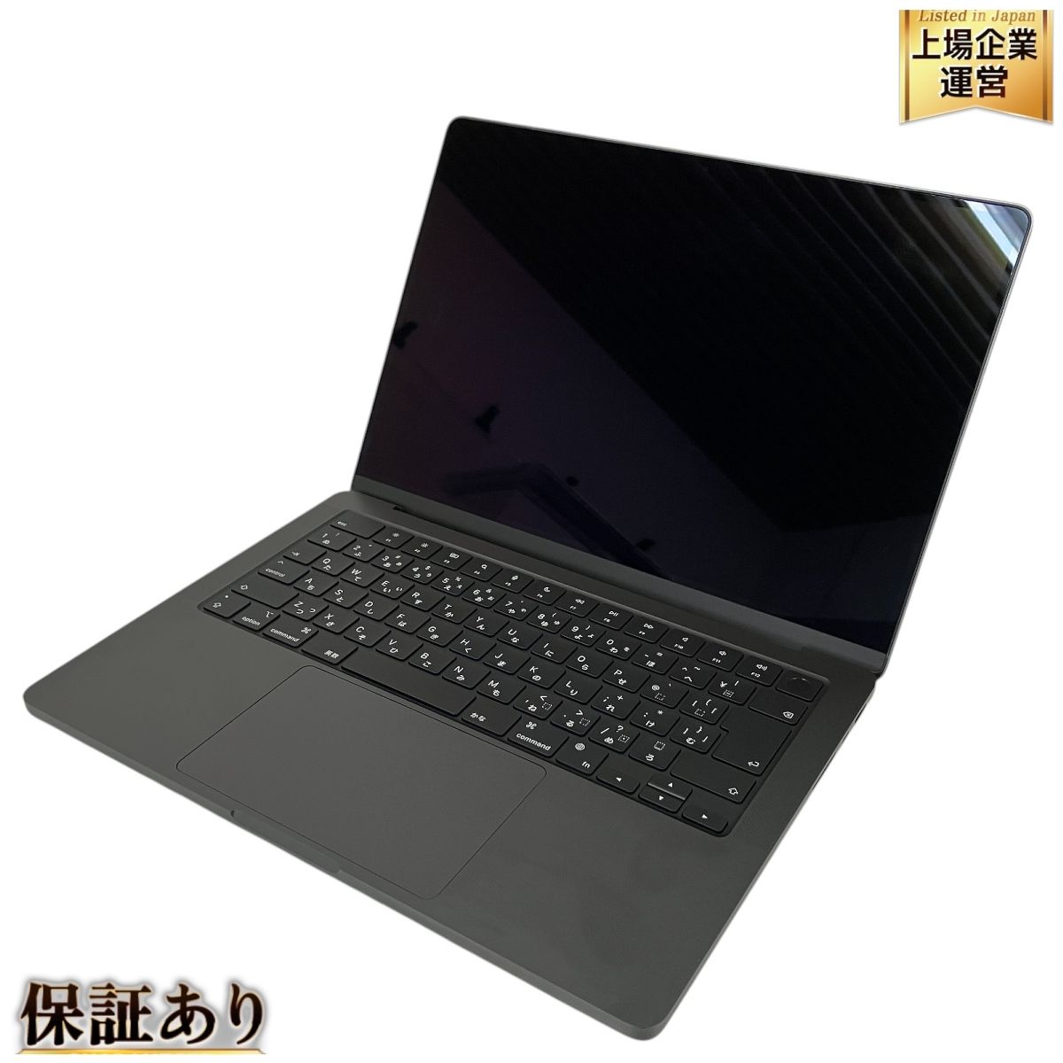 Apple MacBook Pro 14インチ Nov 2023 MRX33J/A ノートPC Apple M3 Pro 18GB SSD 512GB Sonoma 中古 良好 T9733347