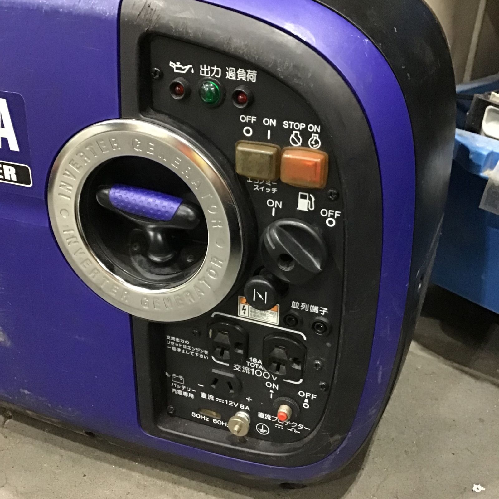 ヤマハ(YAMAHA) インバーター発電機 EF1600iS【川口店】-当店