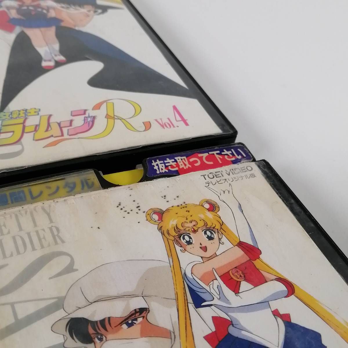 セーラームーンR VHS ビデオ 1~11 レンタル品 レンタル落ち セーラームーンR VHS ビデオ 1~11 レンタル品 - メルカリ