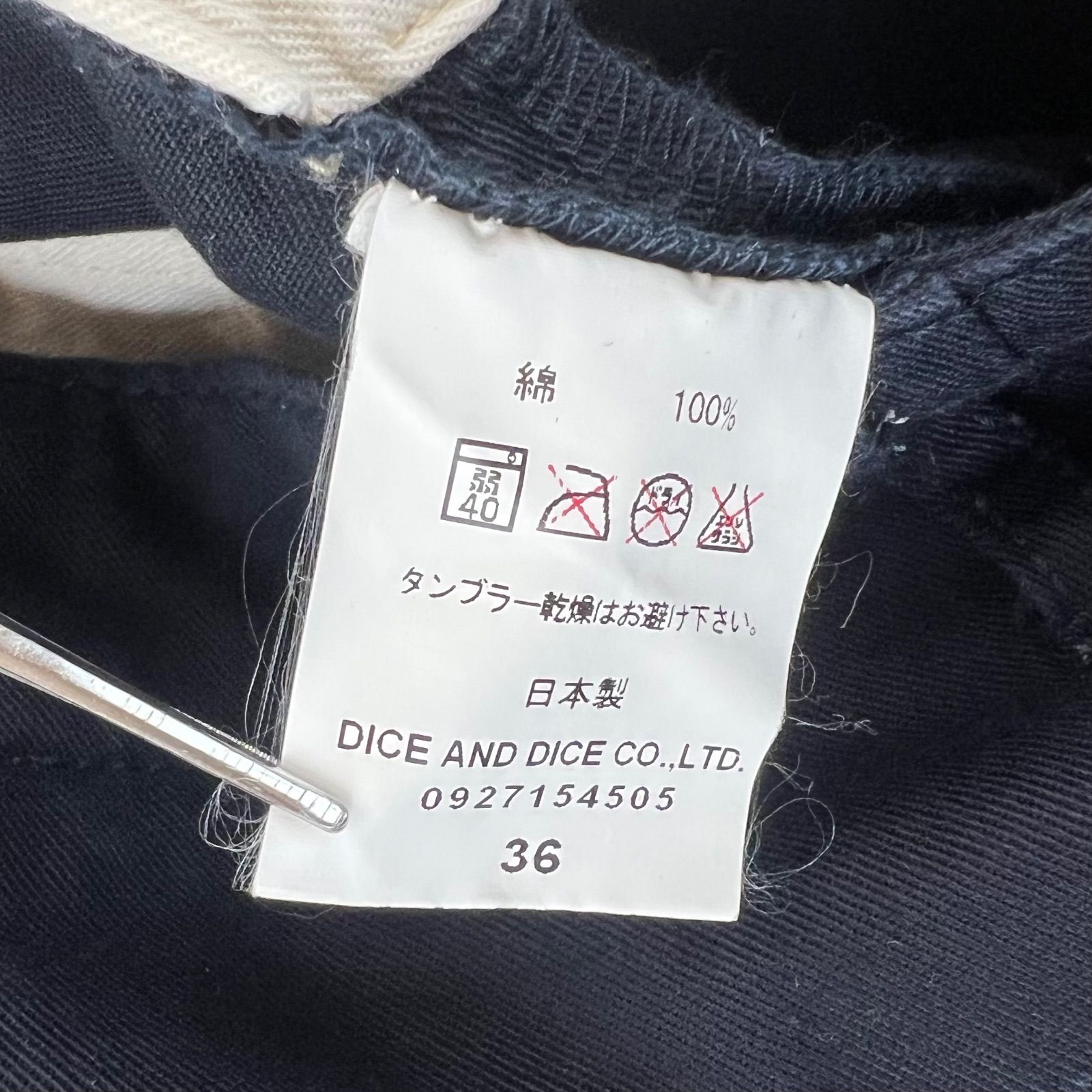 FUTURA 00s archive ATOMIC pattern chino pants 36 DICE&DICE