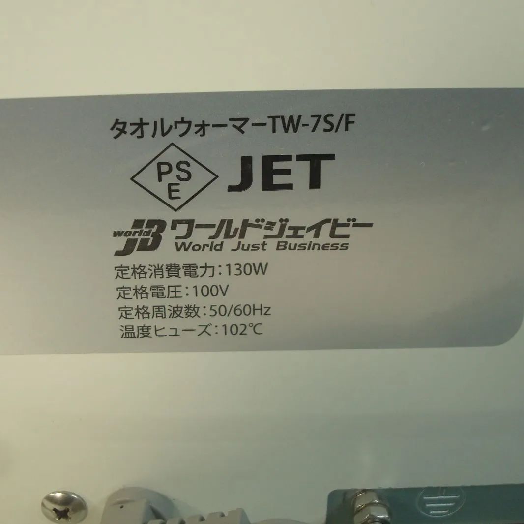 介護施設
