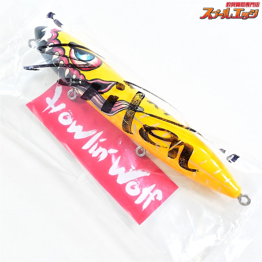 ハウリンウルフ ソリペン 200-80g XRY 濃いめイエロー 釣り助オリカラ ウッドヒートン仕様 淡水用ルアー K_060 e07336
