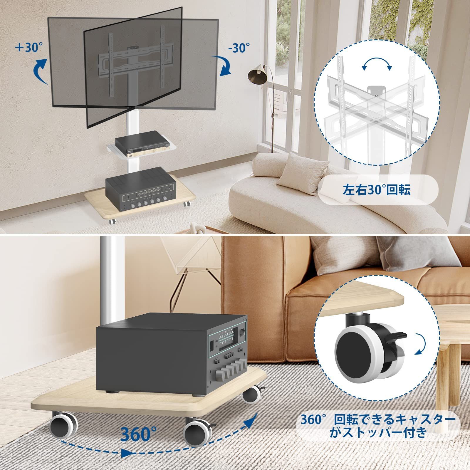 耐荷重40kg 木製ベース VESA400x400まで 高さ調整可能 ラック回転 業務用 移動式 テレビ台 展示用 27～65インチ対応 tvスタンド  家用 キャスター付き 壁寄せテレビスタンド ホワイト テレビスタンド白 Rfiver - メルカリ