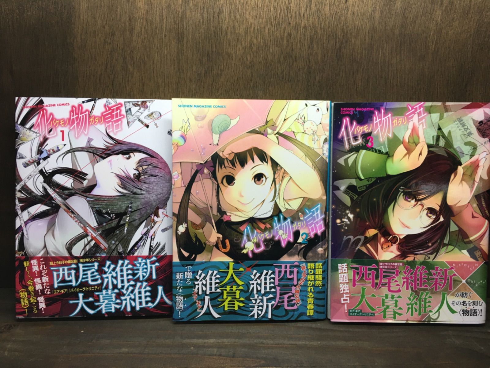 化物語1～22巻セット 西尾維新 大暮維人 コミック 全巻セット 22