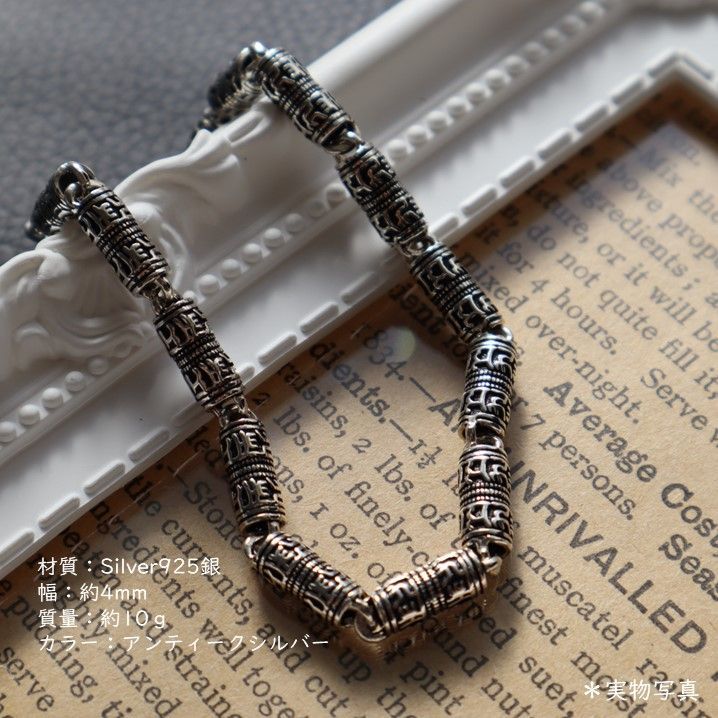 VINTAGE ヴィンテージ シルバー925シンプルチェーンブレスレット