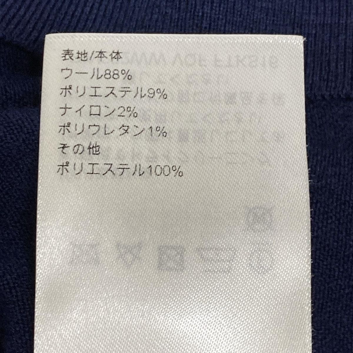 ルイヴィトン 半袖セーター サイズXL レディース ノーティカルLV