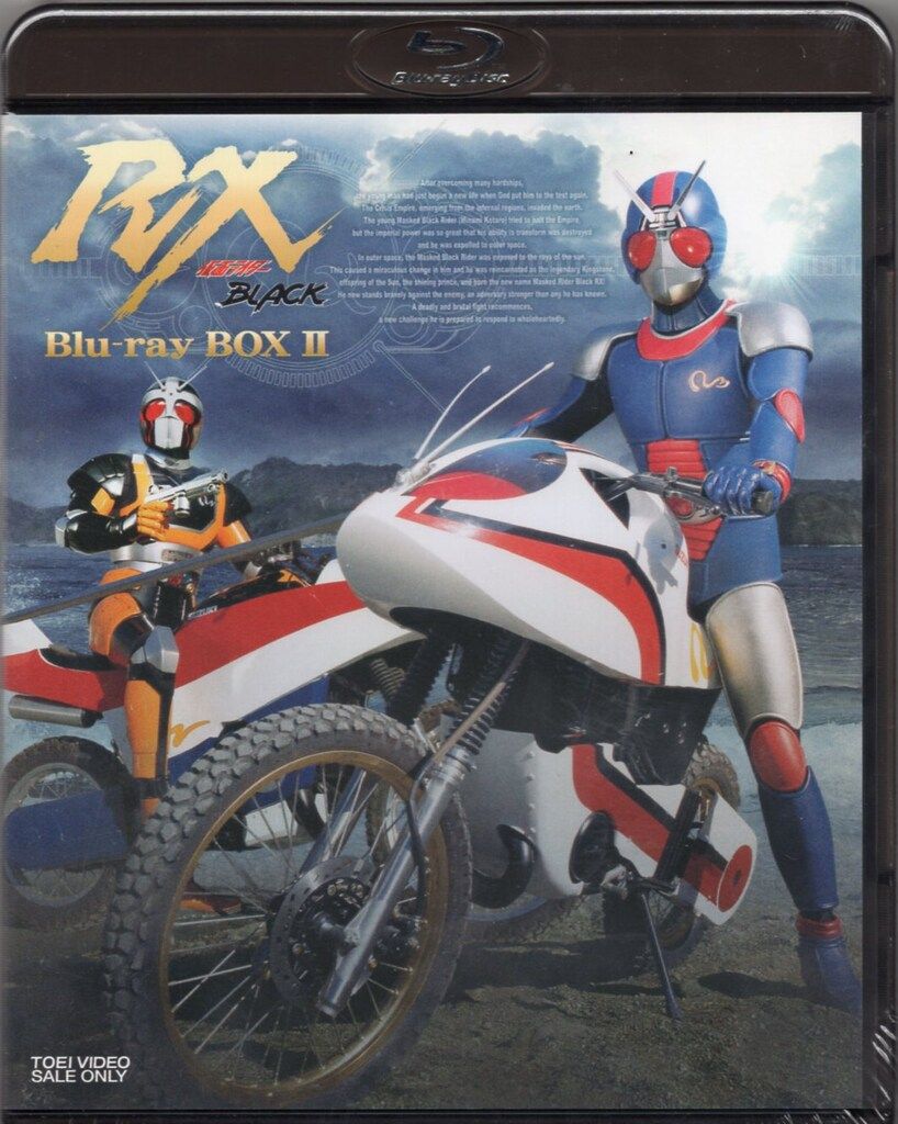 特撮Blu-ray 仮面ライダーBLACK RX Blu-ray BOX 2 【公式通販】