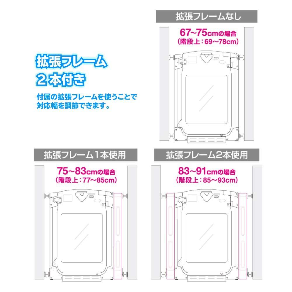 クリア 階段上対応可 扉付き スマートゲイト 突っ張りタイプ 大きな窓 幅木よけ ハイタイプ ベビーゲート ペットゲート 高さ91 cm ダブルロック 拡張 キッチン 日本育児 玄関 浴室 扉開放 片開き ベビーゲート ベビー用セーフティグッズ