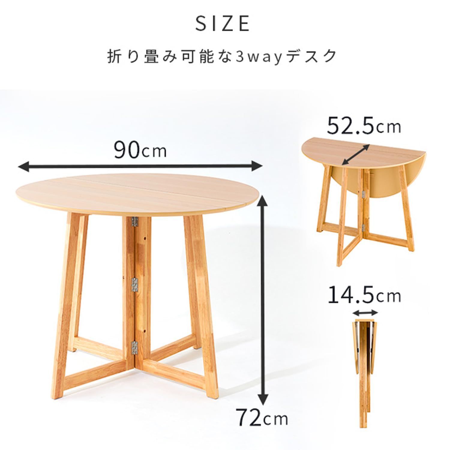 在庫処分】北欧 ダークブラウン 天然木製 幅90×奥行90×高さ72cm