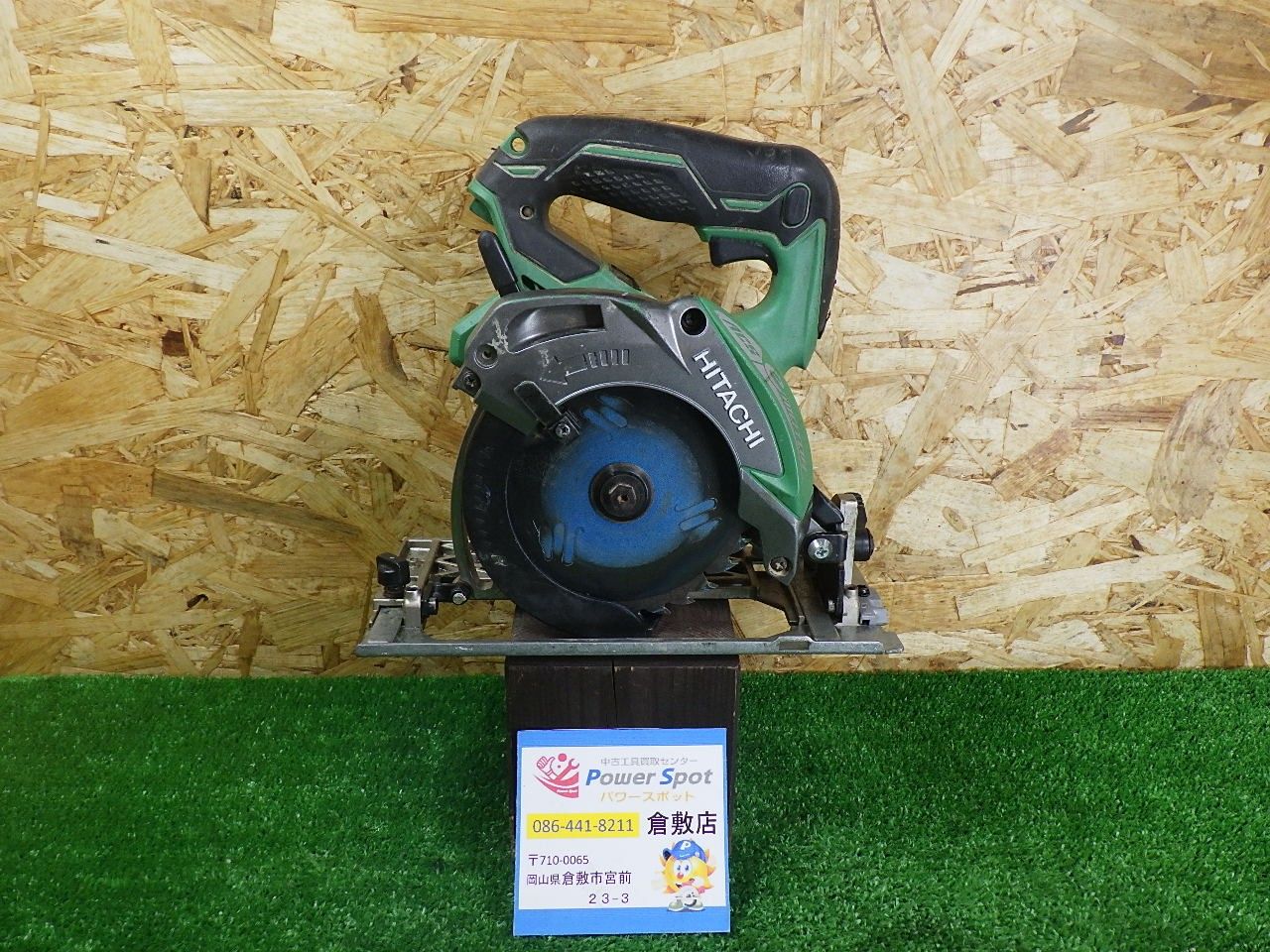 ハイコーキ 14.4V 125mm 丸ノコ C14DBL 本体のみ コードレス 充電式 