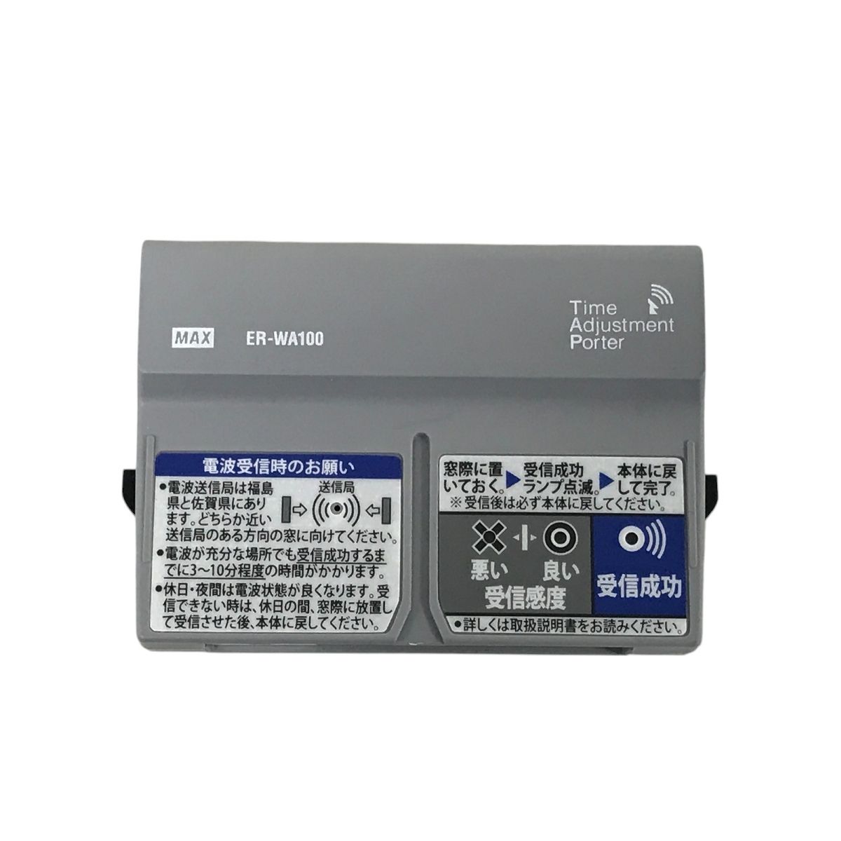 3799 外国切手 中国 2014年アニメ 西遊記（大いに天宮を騒かがす）切手帳 3799 外国切手 中国 2014年アニメ 西遊記（大いに天宮を騒かがす